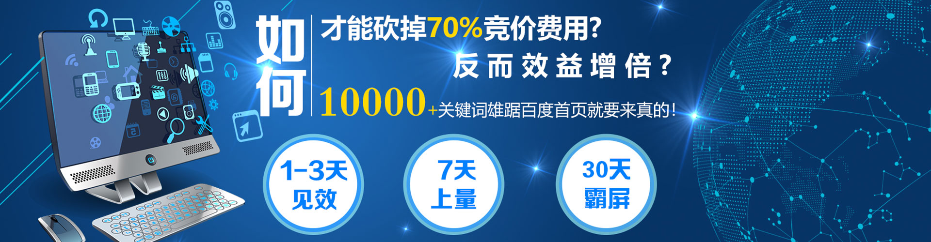 宜丰信息流优化师