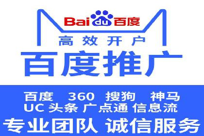 360信息流广告案例：行业洞察与趋势