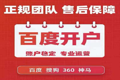 案例解读：信息流广告优化的关键因素与策略