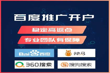 百度竞价托管如何提高广告的转化率？